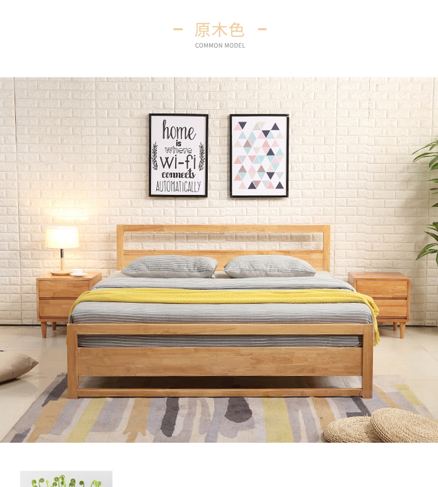 星空梵高,現代簡約,雙人床,實木床 花好月圓 w02#-180